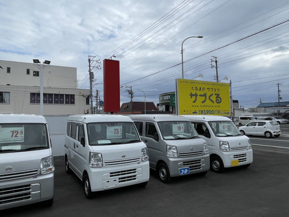 サブくる専門店