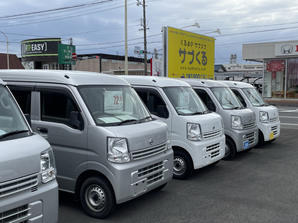 サブくる専門店