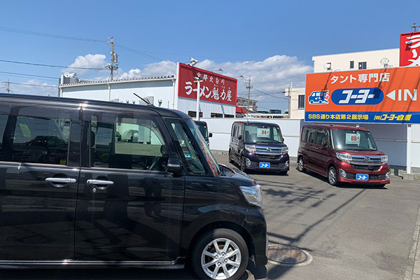 タント専門館 静岡SBS通り本店第２